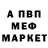 АМФЕТАМИН 97% Milaya Ann