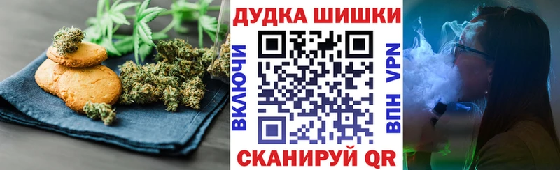 Еда ТГК марихуана  Купить где  Кодинск 