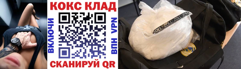 Cocaine Fish Scale  Купить закладки  Кодинск 