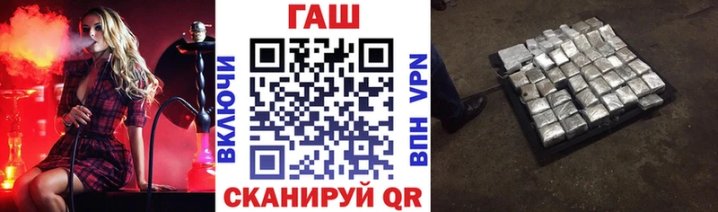ГАШИШ VHQ  Купить где  Кодинск 
