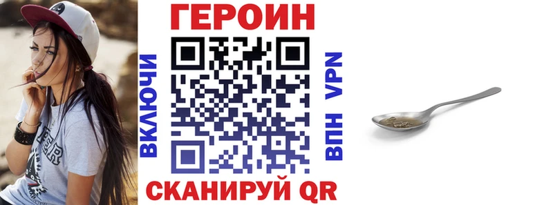 Героин гречка  Купить где  Кодинск 