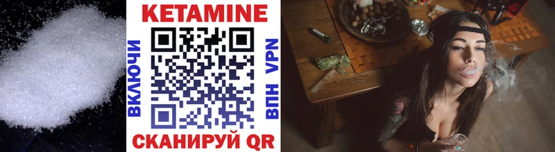 Купить закладки  Кодинск  Кетамин ketamine 