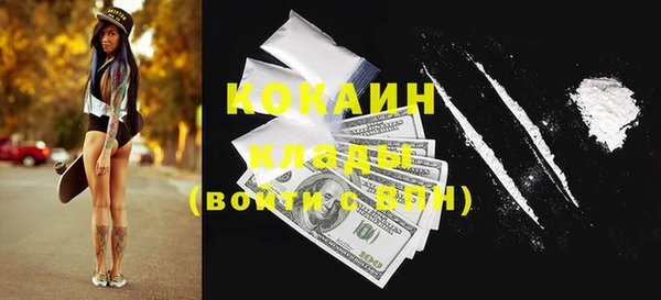 кокаин Инсар