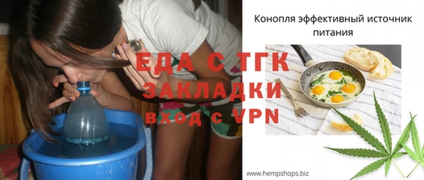 мескалин Инта