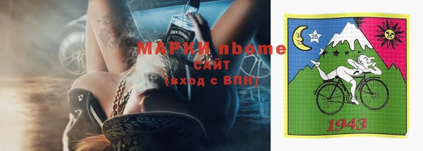 кокаин Инсар