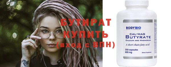 кокаин Инсар