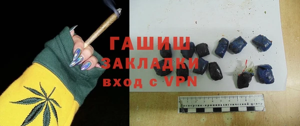 мескалин Инта
