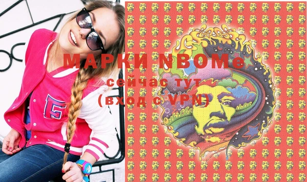 кокаин Инсар
