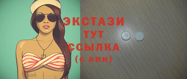 мескалин Инта