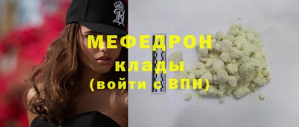 мескалин Инта