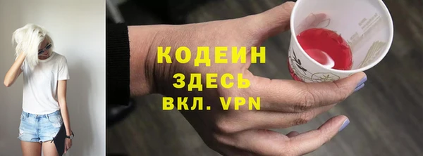 мескалин Инта
