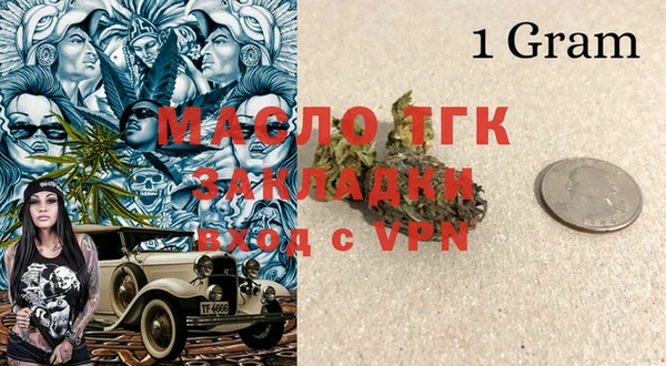 мескалин Инта