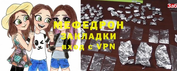 кокаин Инсар