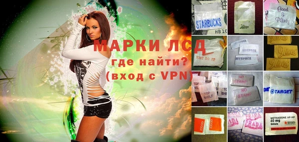 кокаин Инсар