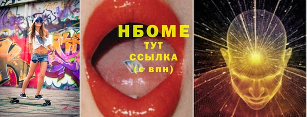 мескалин Инта