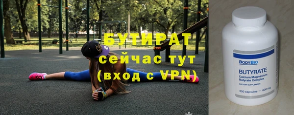 мескалин Инта