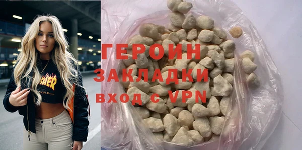 мескалин Инта