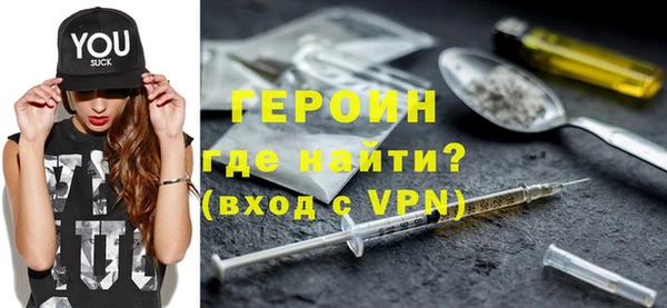 кокаин Инсар
