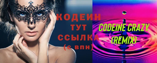 кокаин Инсар