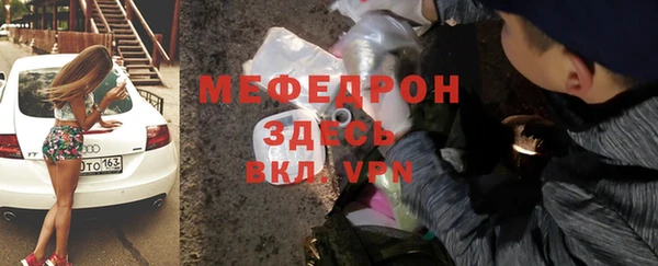 кокаин Инсар