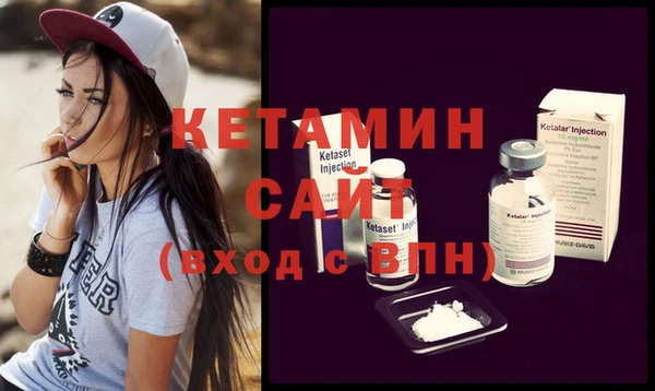 мескалин Инта