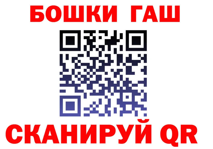 ГАШ Изолятор как войти площадка blacksprut Кодинск