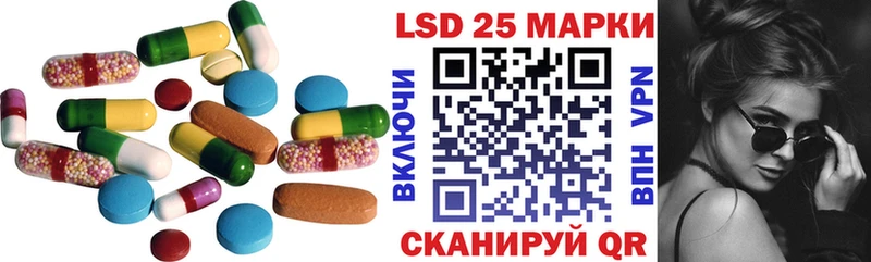 LSD-25 экстази ecstasy  Купить закладки  Кодинск 