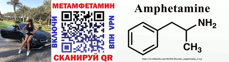 Купить закладки  Кодинск  Метамфетамин винт 