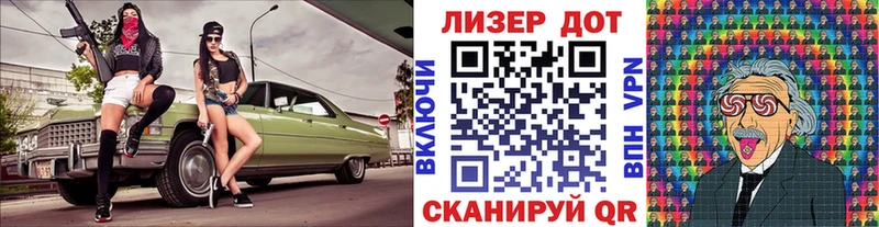 Марки 25I-NBOMe 1,8мг  Купить где  Кодинск 