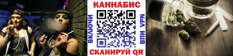МАРИХУАНА VHQ  Купить закладки  Кодинск 